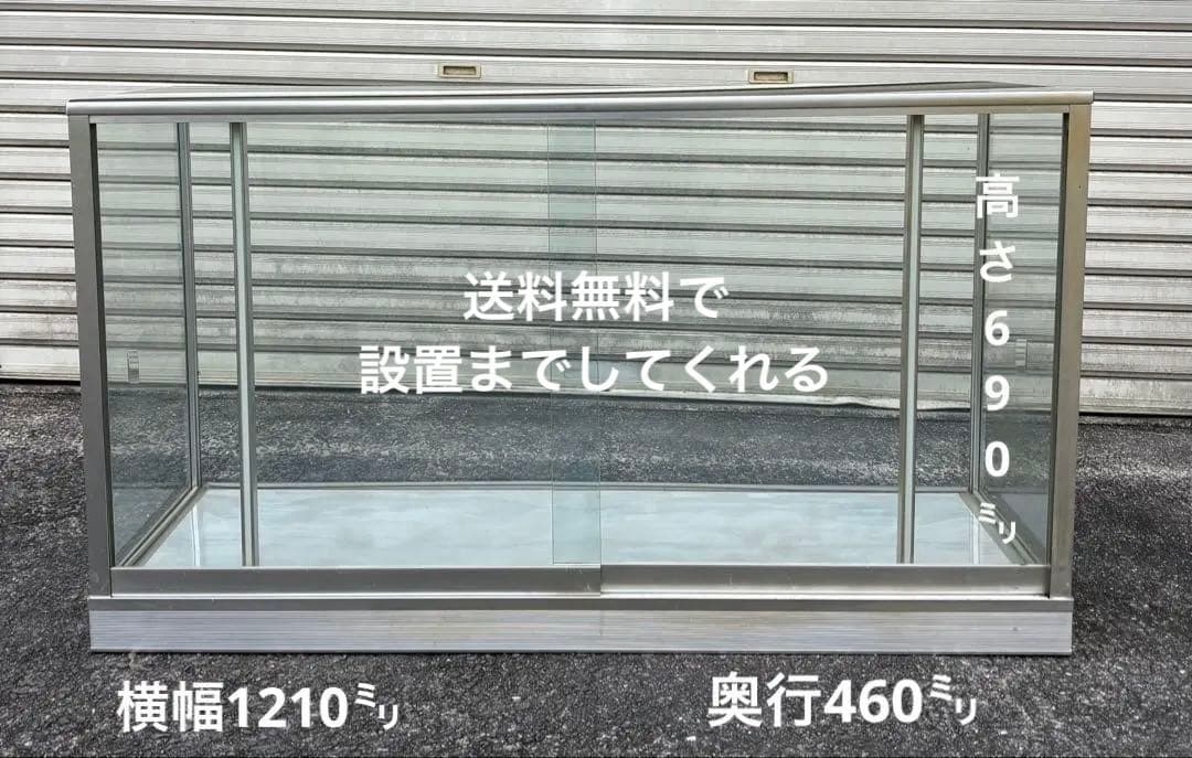 レトロな中型ガラスショーケース 【中板2枚・3段】