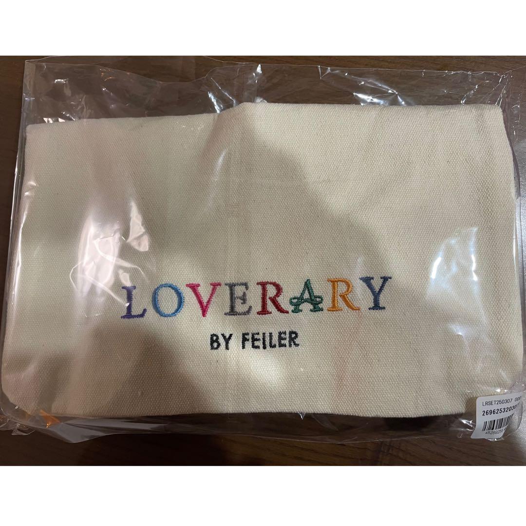LOVERARYbyFEILER★2025福袋クッキーズ3点セット新品未開封