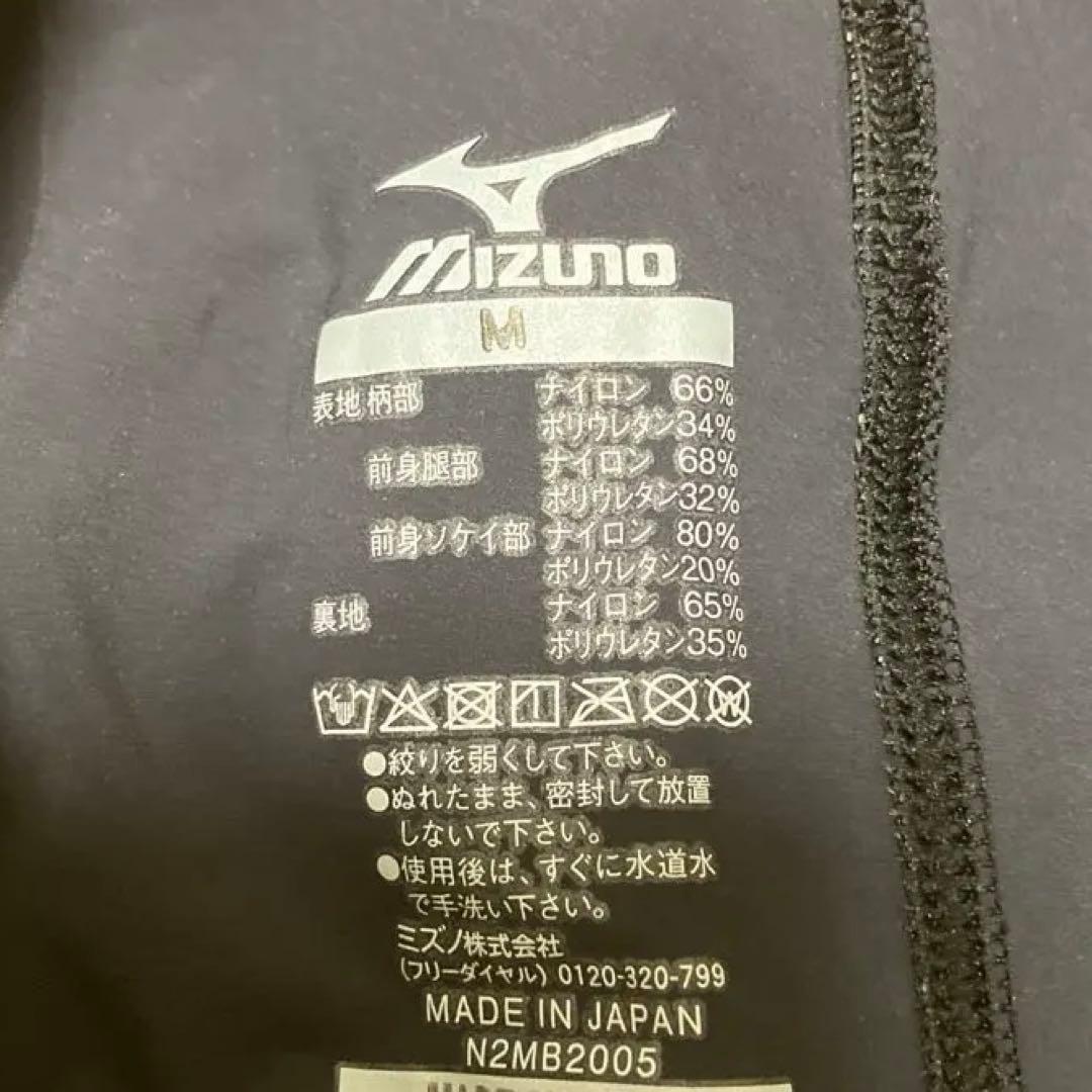 Mizuno 【GX・SONIC・Neo】競泳水着 M