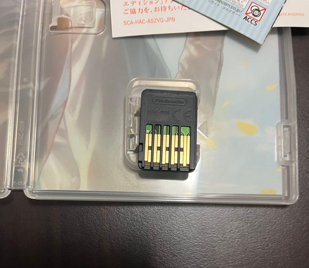 switch 囚われのパルマ デラックス エディション