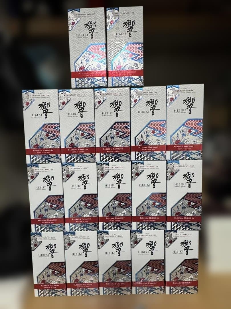 響　２０２2 1本