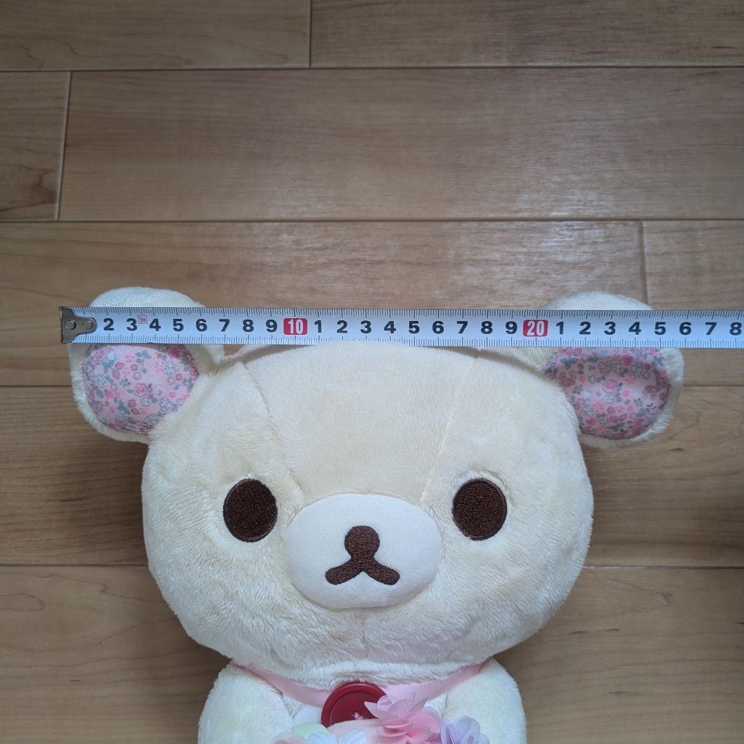 【限定品】コリラックマぬいぐるみBOX