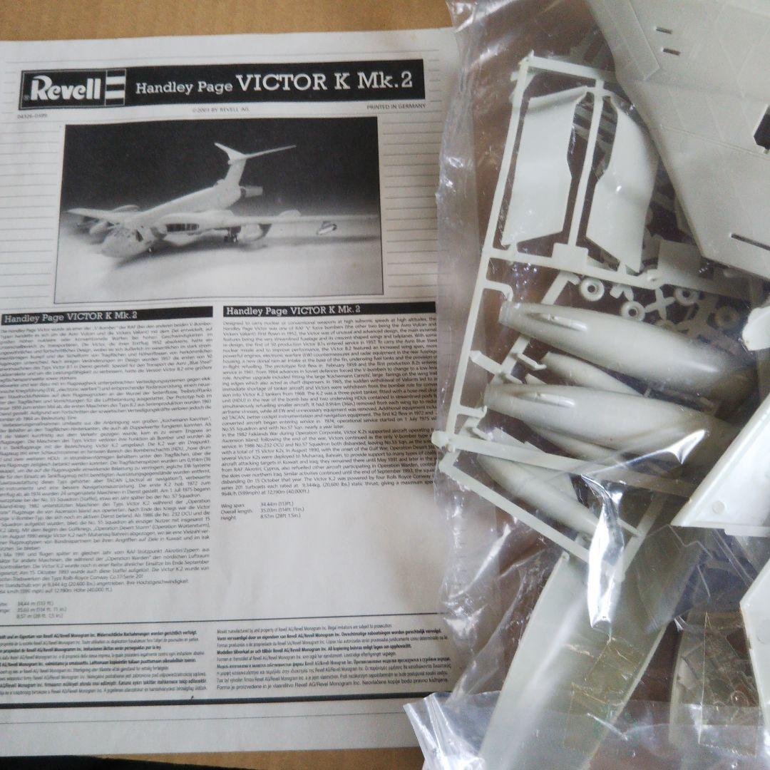 大型航空機　レベル 1/72 ビクター K Mk2 ドラゴン Ar234 中古品