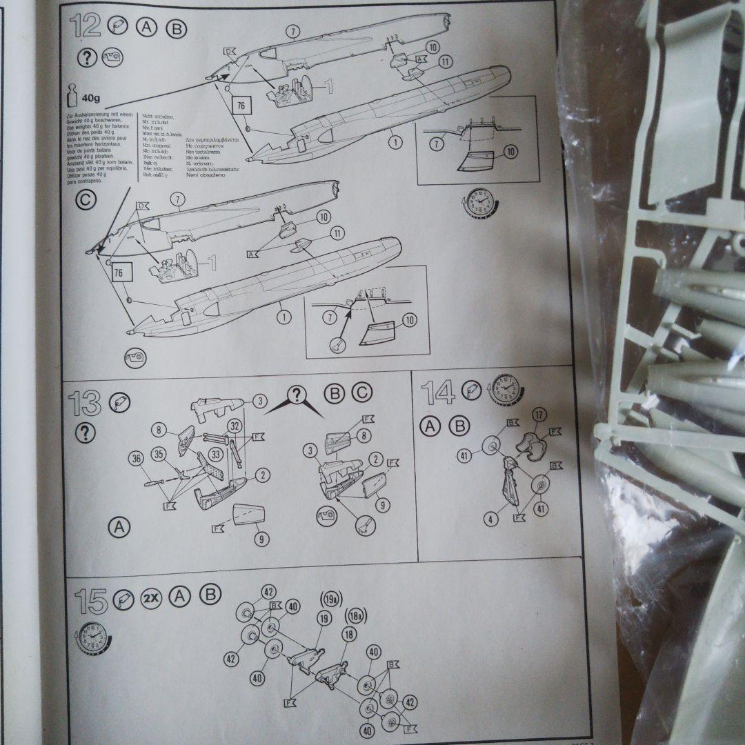 大型航空機　レベル 1/72 ビクター K Mk2 ドラゴン Ar234 中古品