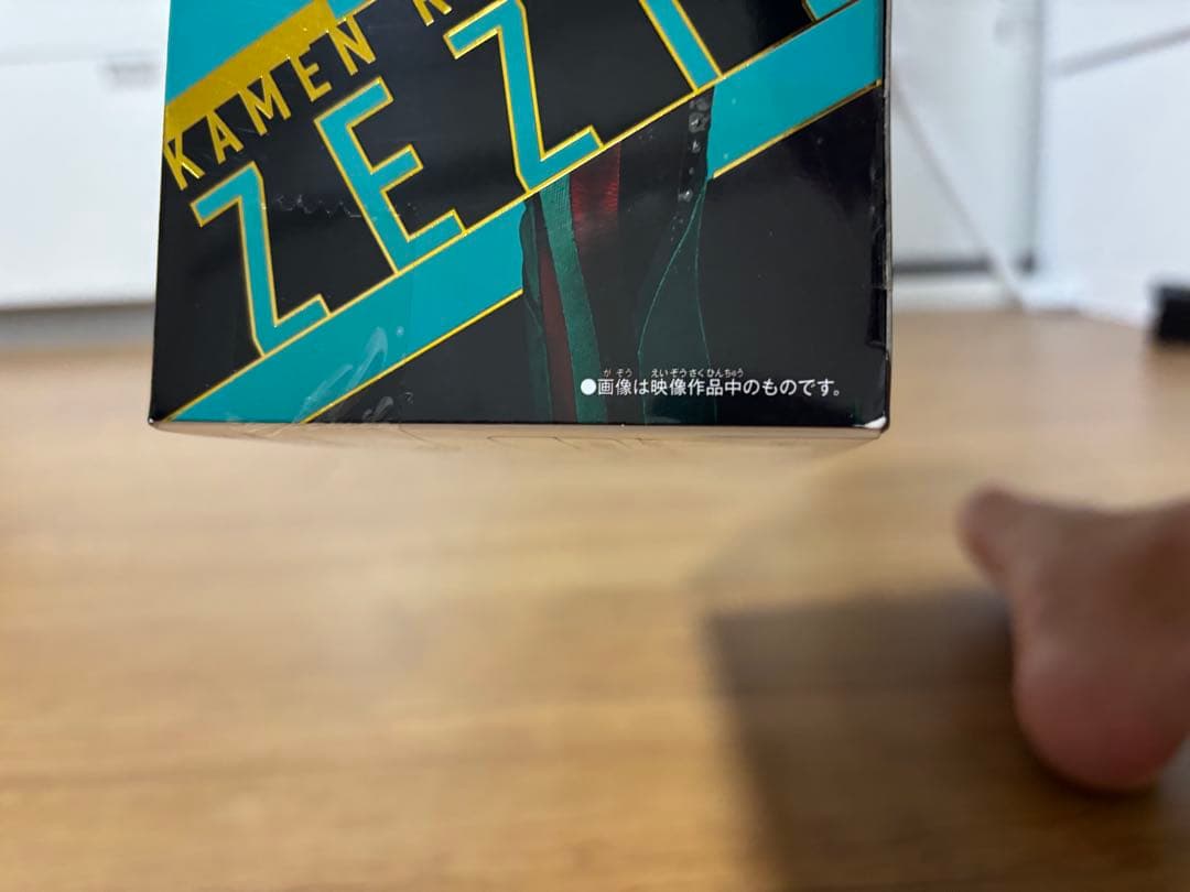 トイザらス限定 DXゼッツドライバー 仮面ライダーゼッツ完全なりきりセット