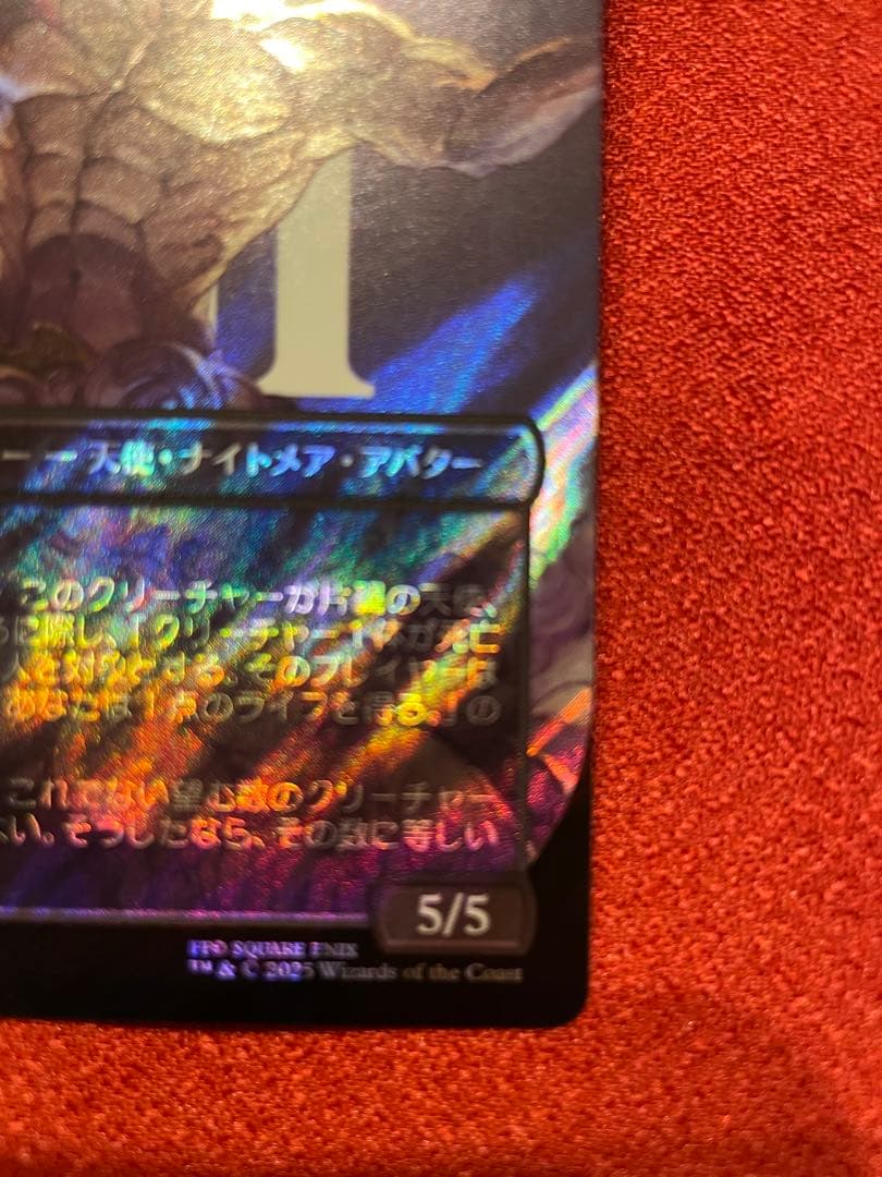 たんわ　MTG FF 威名のソルジャー、セフィロス　サージfoil