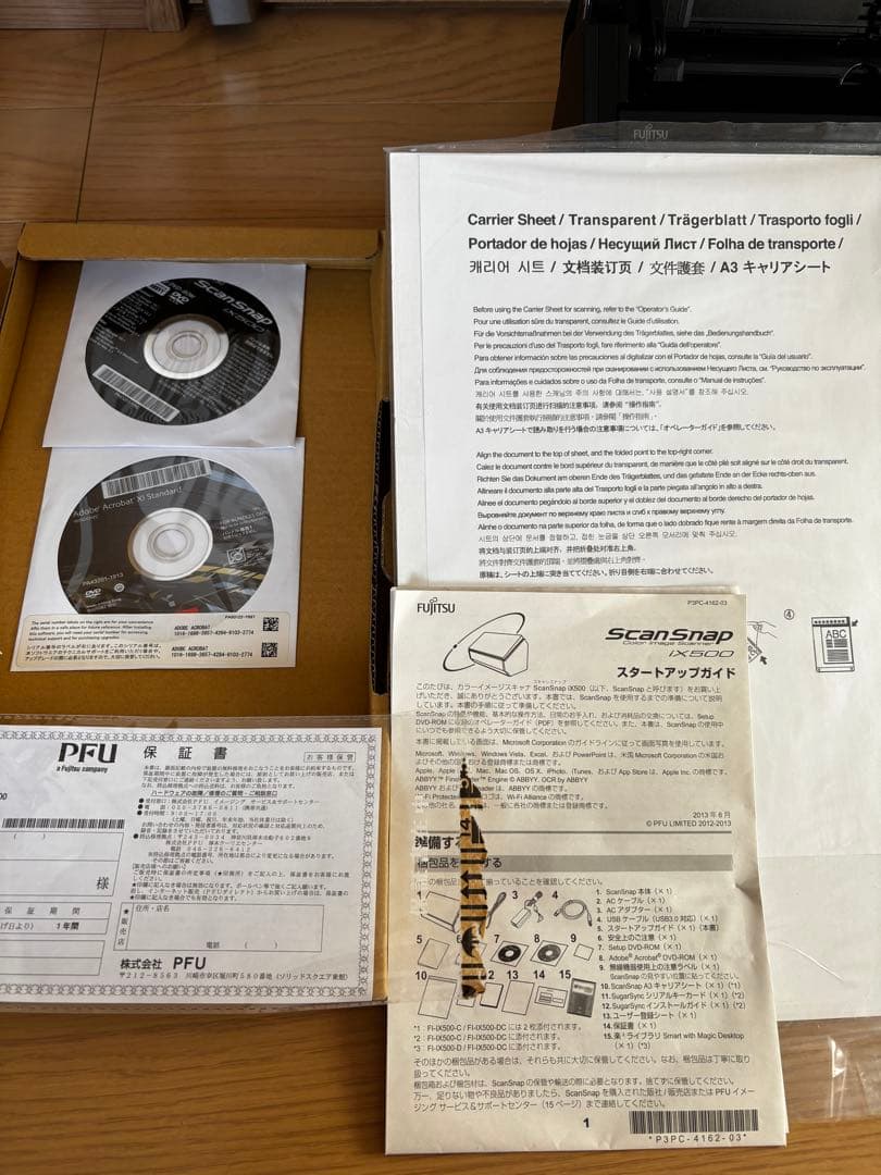 FUJITSU ScanSnap iX500 ドキュメントスキャナー