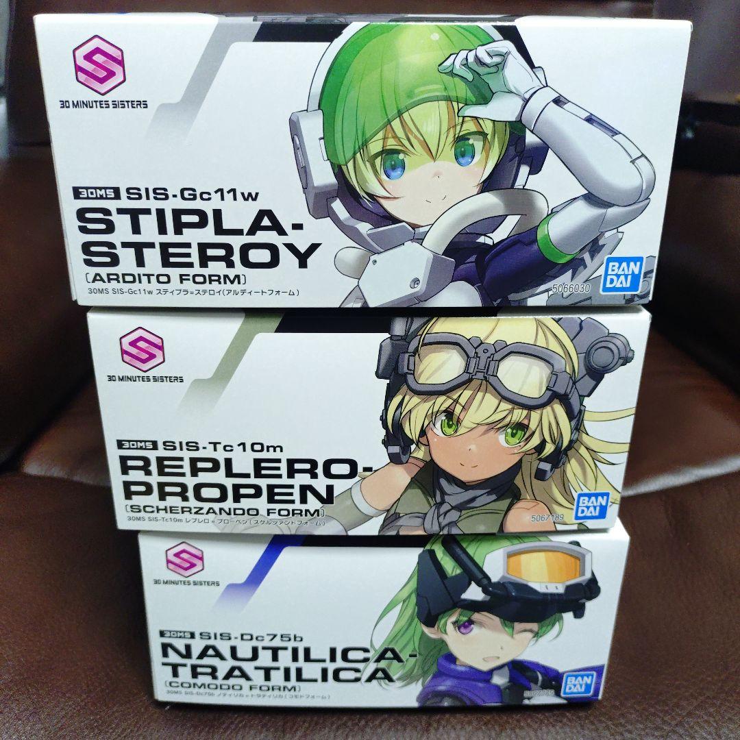 プレバン限定 30MS ３種セット