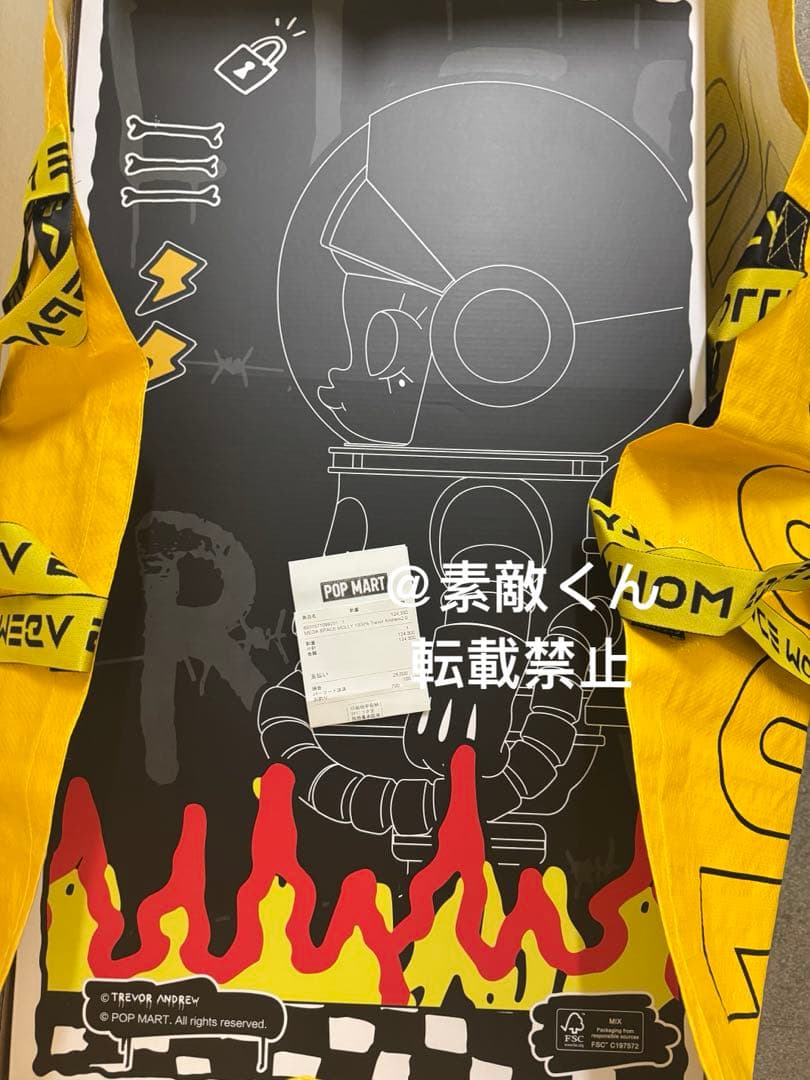 その他 MEGA SPACE MOLLY 1000% Trevor Andrew2.0