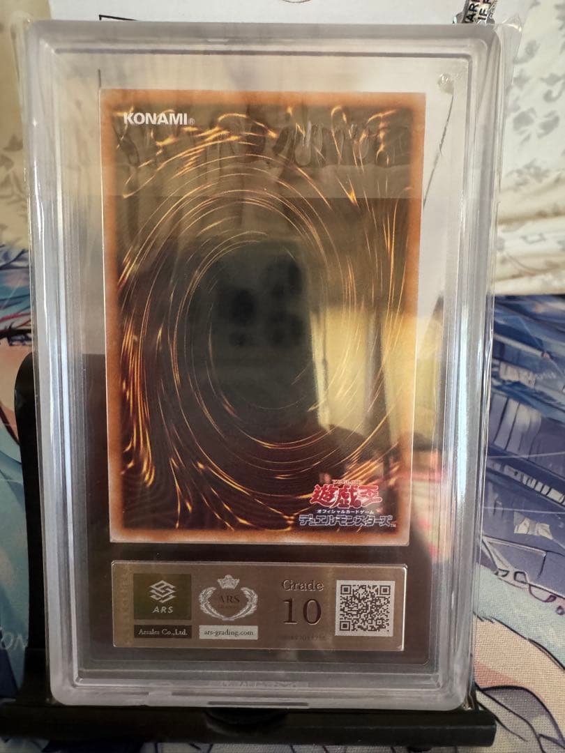 遊戯王 教導の聖女エクレシア クオシク25thシクARS10 鑑定品　鑑定書付