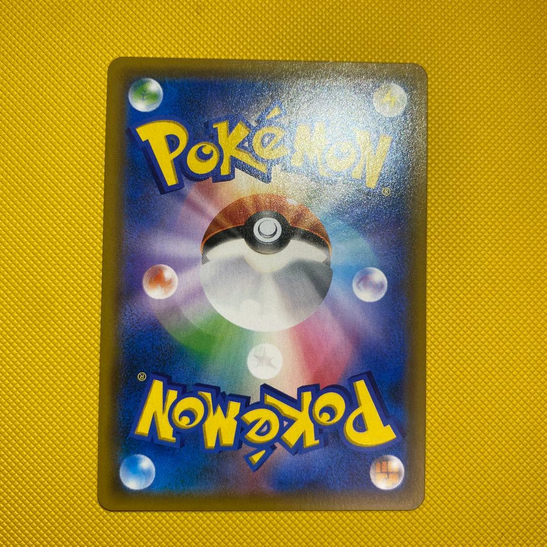 マーシャドー＆カイリキー GX 270 TAG TEAM SA