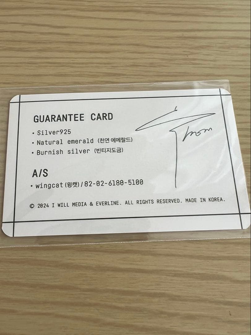 Look Closely (1995年) リング 15号