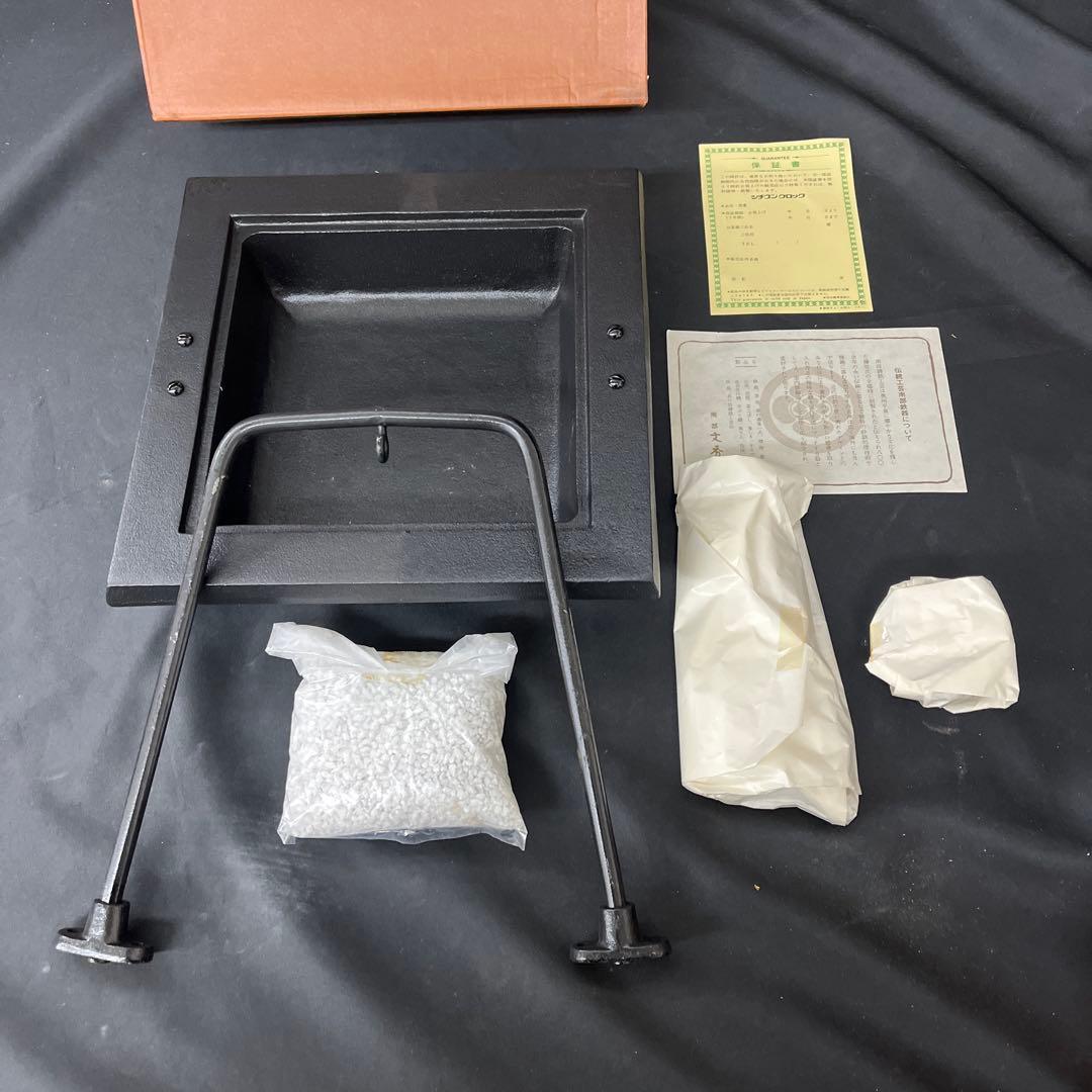 新品　未使用　囲炉裏大　南部鉄器　いろり　置物　インテリア　装飾品