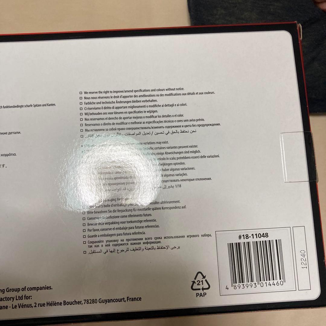 ☆burago Alfa Romeo Giulia GTA 1/18☆