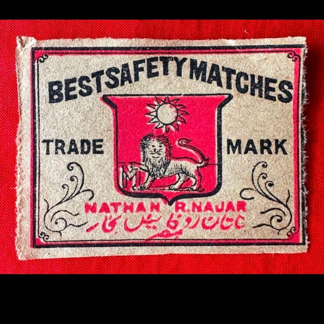 超限定12日20時迄‼️燐票燐寸戦前戦後中國輸出マッチラベルコレクション456枚