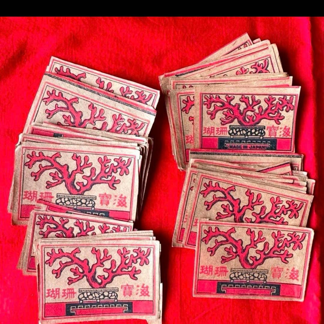 超限定12日20時迄‼️燐票燐寸戦前戦後中國輸出マッチラベルコレクション456枚