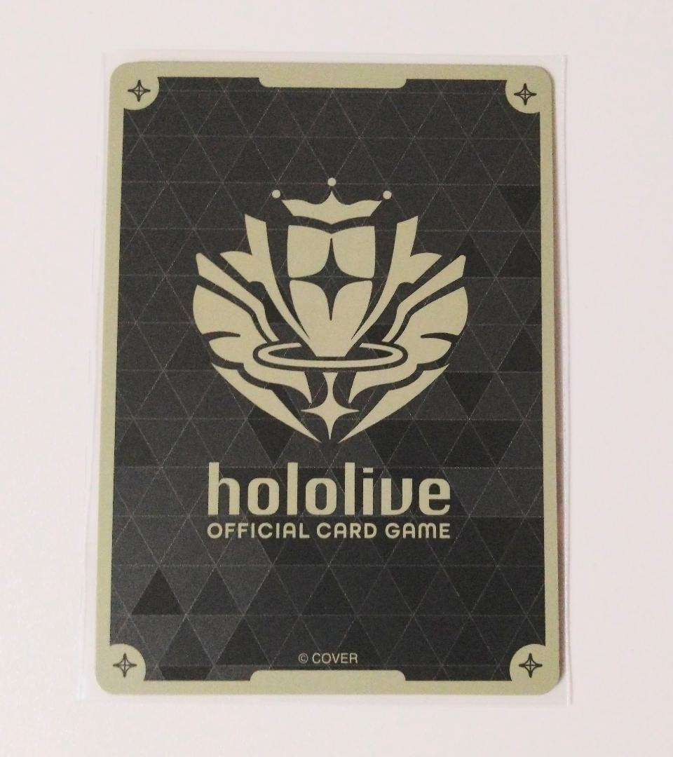 兎田ぺこら SEC SR SY S まとめ売り エンチャントレガリア ホロカ