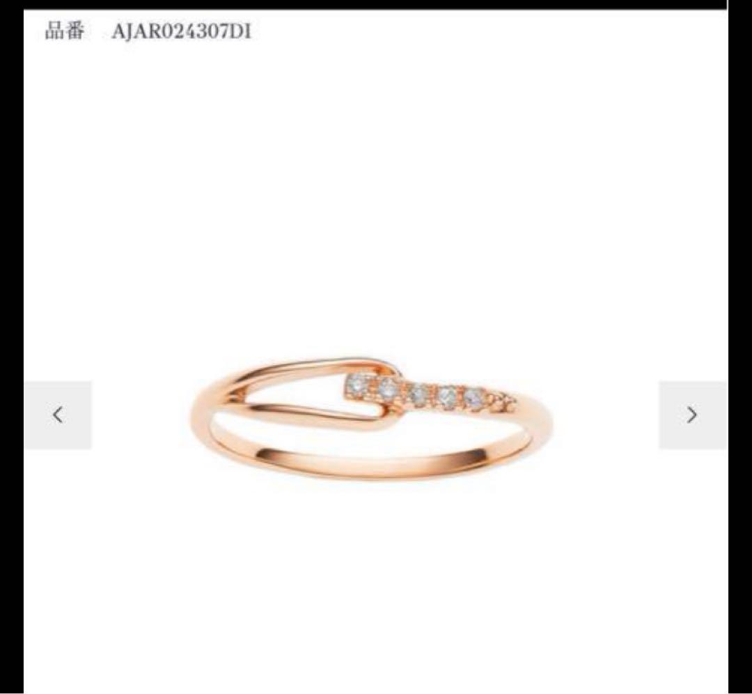 ヴァンドームアオヤマ ダイヤモンドリング K10 9号