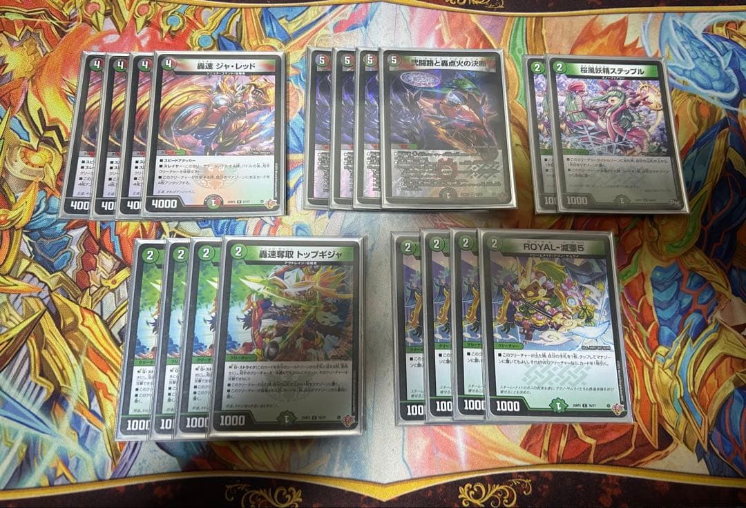 デュエマ　デアリバイク　40枚デッキ　三重スリーブ、調整パーツ付き