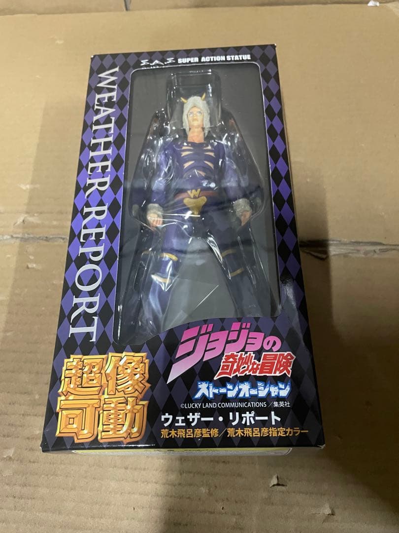 超像可動 「ジョジョの奇妙な冒険」第六部 76.ウェザー・リポート約16cm