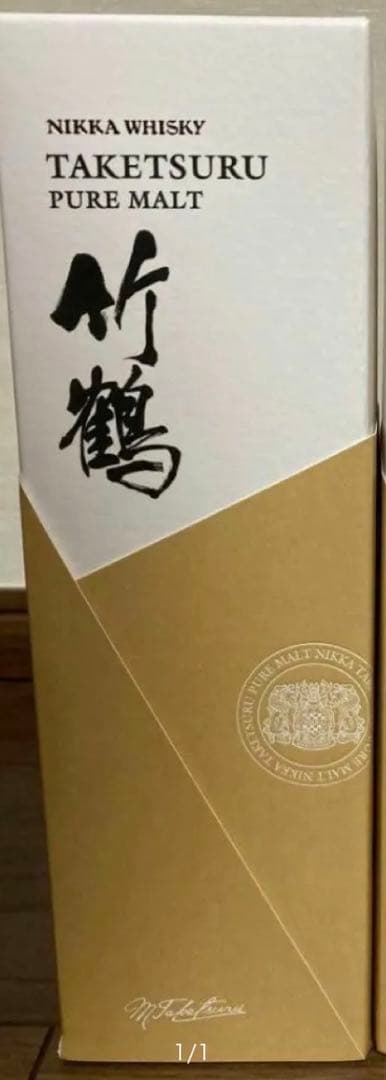 ニッカウヰスキー　竹鶴ピュアモルト海外流通ラベル　NV 700ml 43度