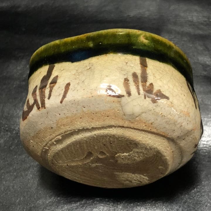 遺品整理◼️蔵から可愛らしい織部焼？と思われるお猪口、ぐい呑みが出てきました。