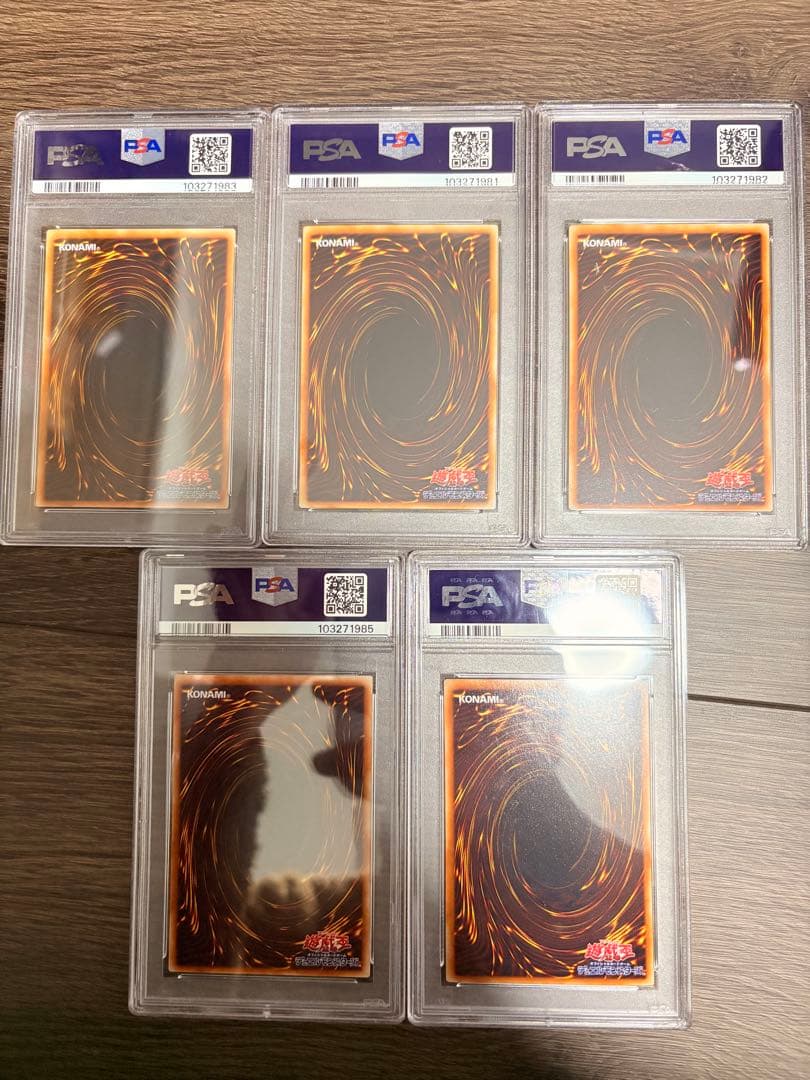 BP1 ビギナーズパック　封印されしエクゾディア　シク　5枚セット　psa 連番