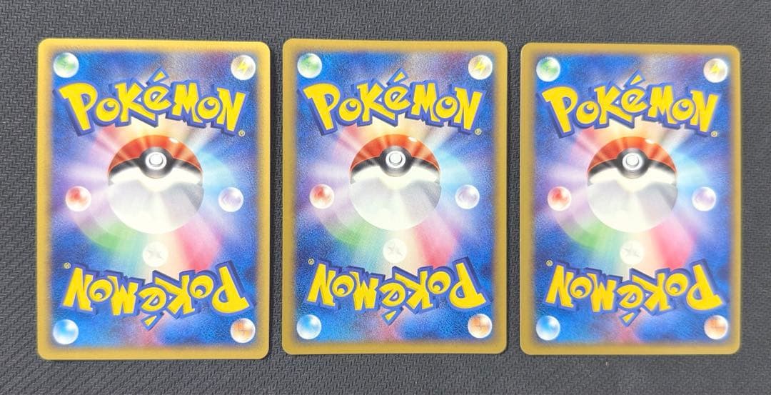 ポケモンカード web 1ed フリーザー サンダー ファイヤー キラ e