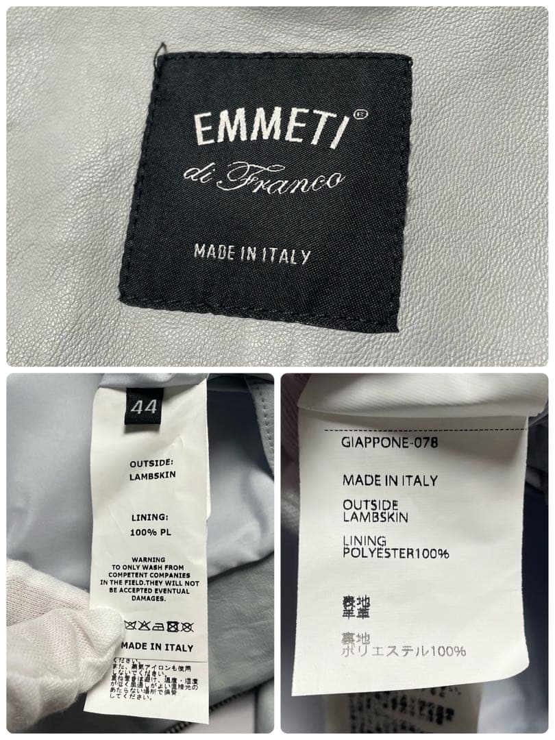 未使用級 EMMETI JURI SPレザー 限定アイスグレー 44