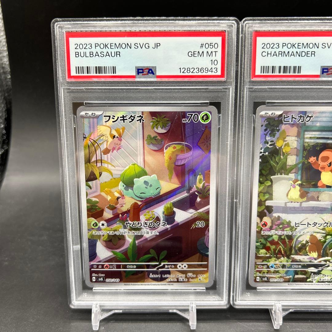 匿名配送！ポケモンカード スペシャルデッキセットEX AR PSA10 セット