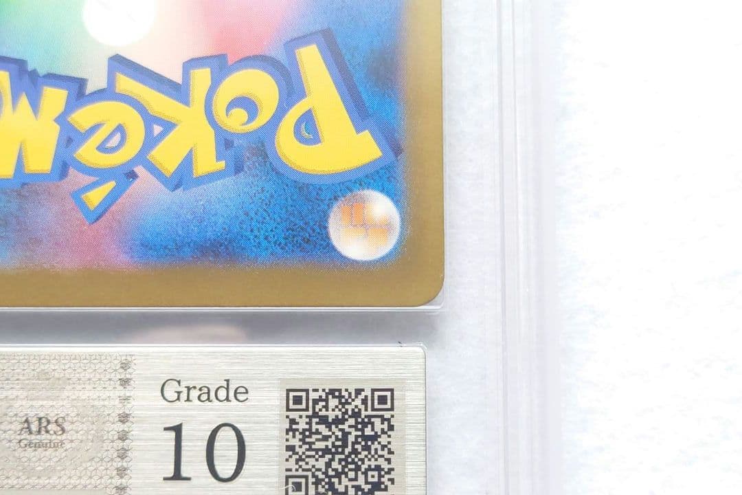 【ARS10】リーリエの決心 SAR