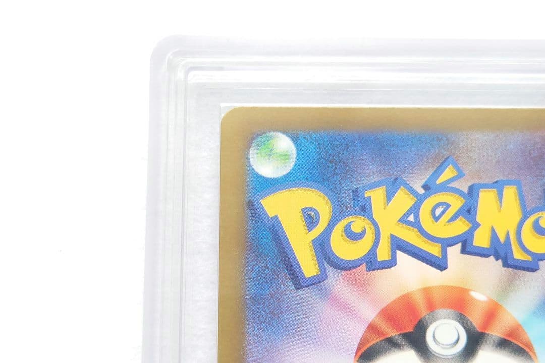 【ARS10】リーリエの決心 SAR