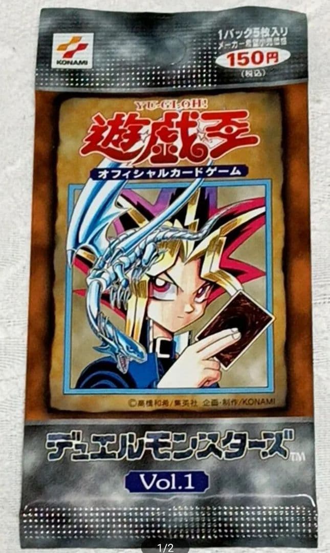 遊戯王OCG デュエルモンスターズ Vol.1 カードパック 未開封 絶版