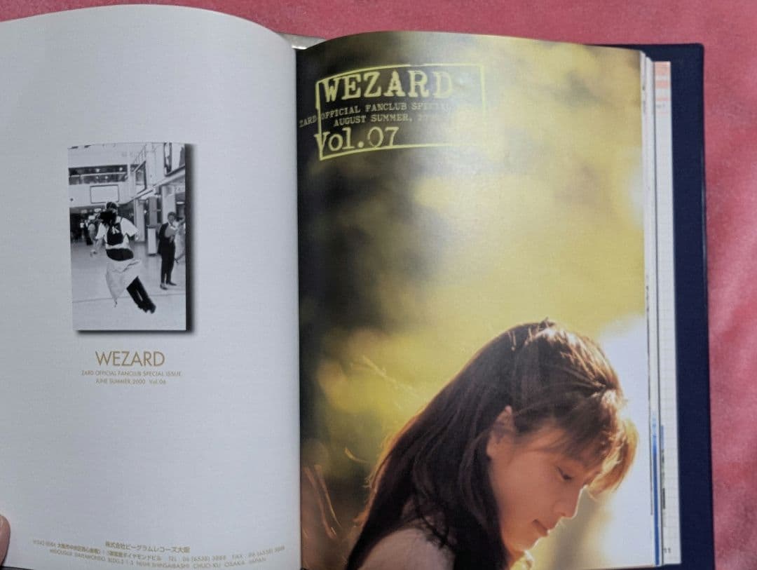 ZARD（坂井泉水）ファンクラブ会報　vol1から12 バインダー付き