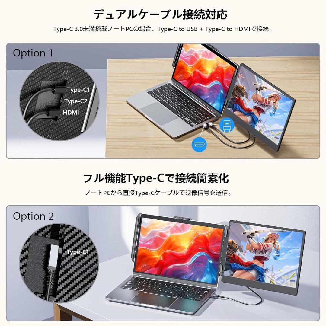 ポータブルモニター 14インチ 持ち運び袋付き 163B1371