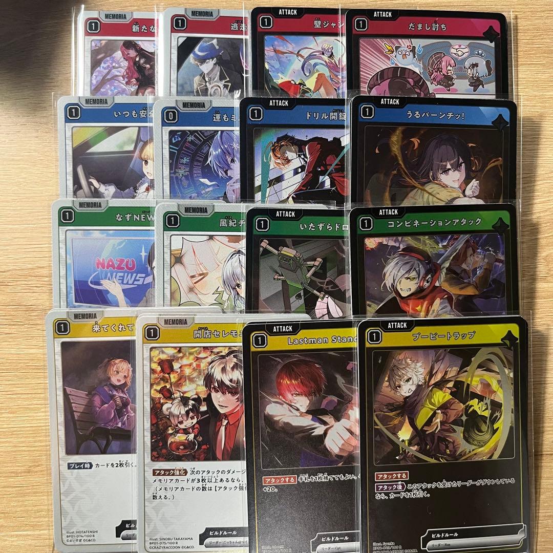 クロススターズ　xrossstars　SR以下4コンセット