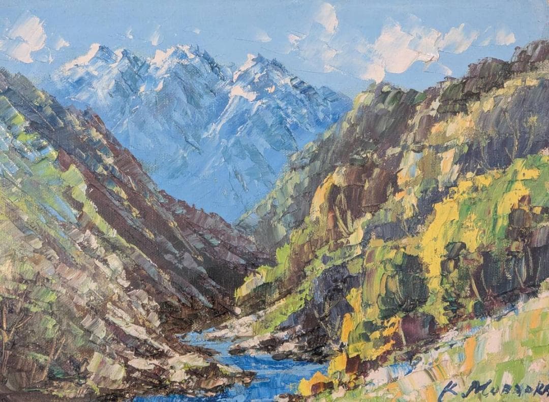 【真作】絵画　村岡清　油彩4号　遥かなる頂を望む渓谷風景　アルプスの朝　X147