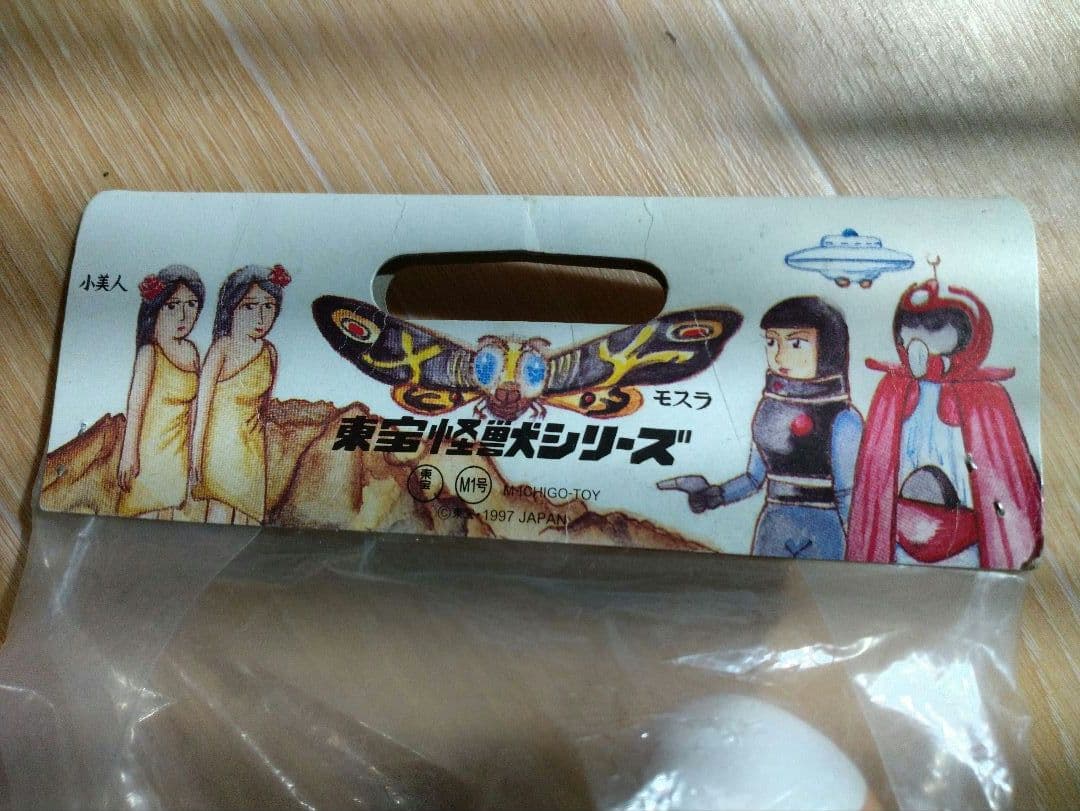 世紀の大怪獣東宝怪獣シリーズ 中島春雄ゴジラ イリサワ限定 M1号 紺