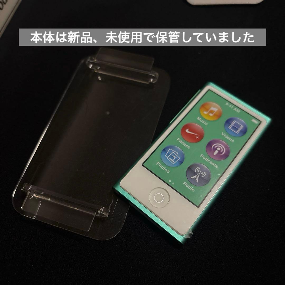 《iPod nano》第７世代16GB 希少グリーン【新品・訳あり】