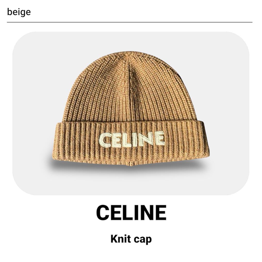 新品未使用　正規品　CELINE★セリーヌ　カシミヤ100%ニット帽