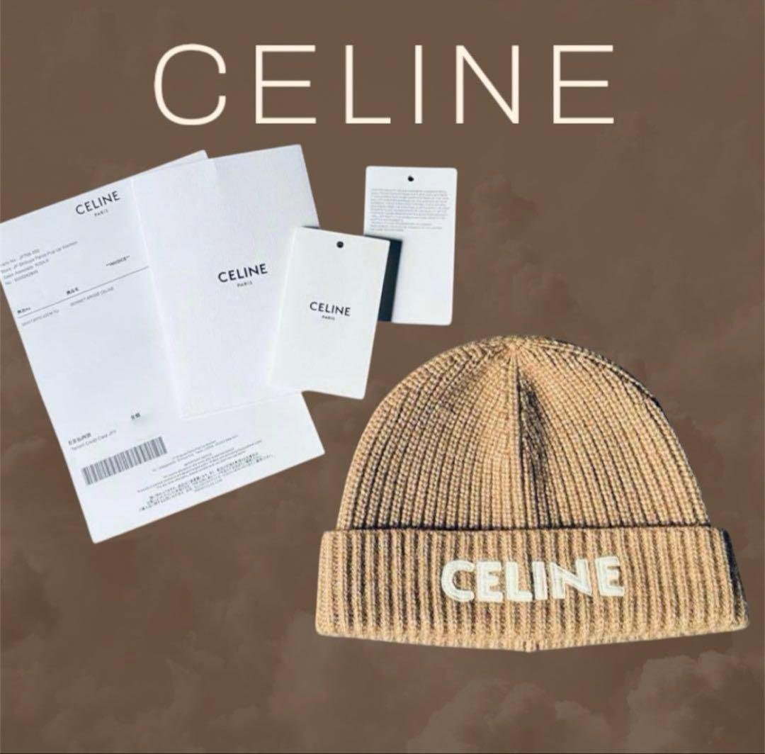 新品未使用　正規品　CELINE★セリーヌ　カシミヤ100%ニット帽