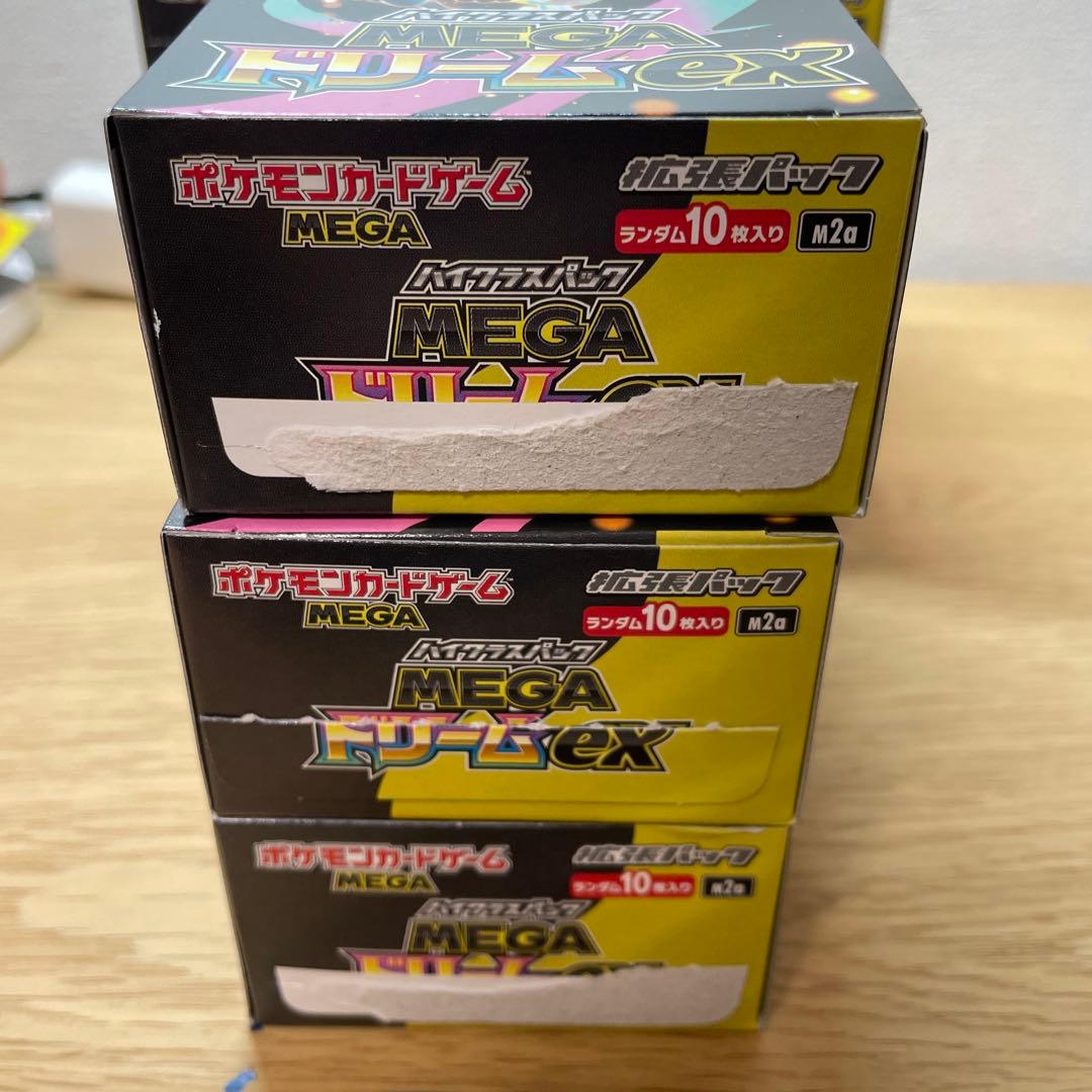 メガドリームex　MEGAドリームex 9box シュリンクなし