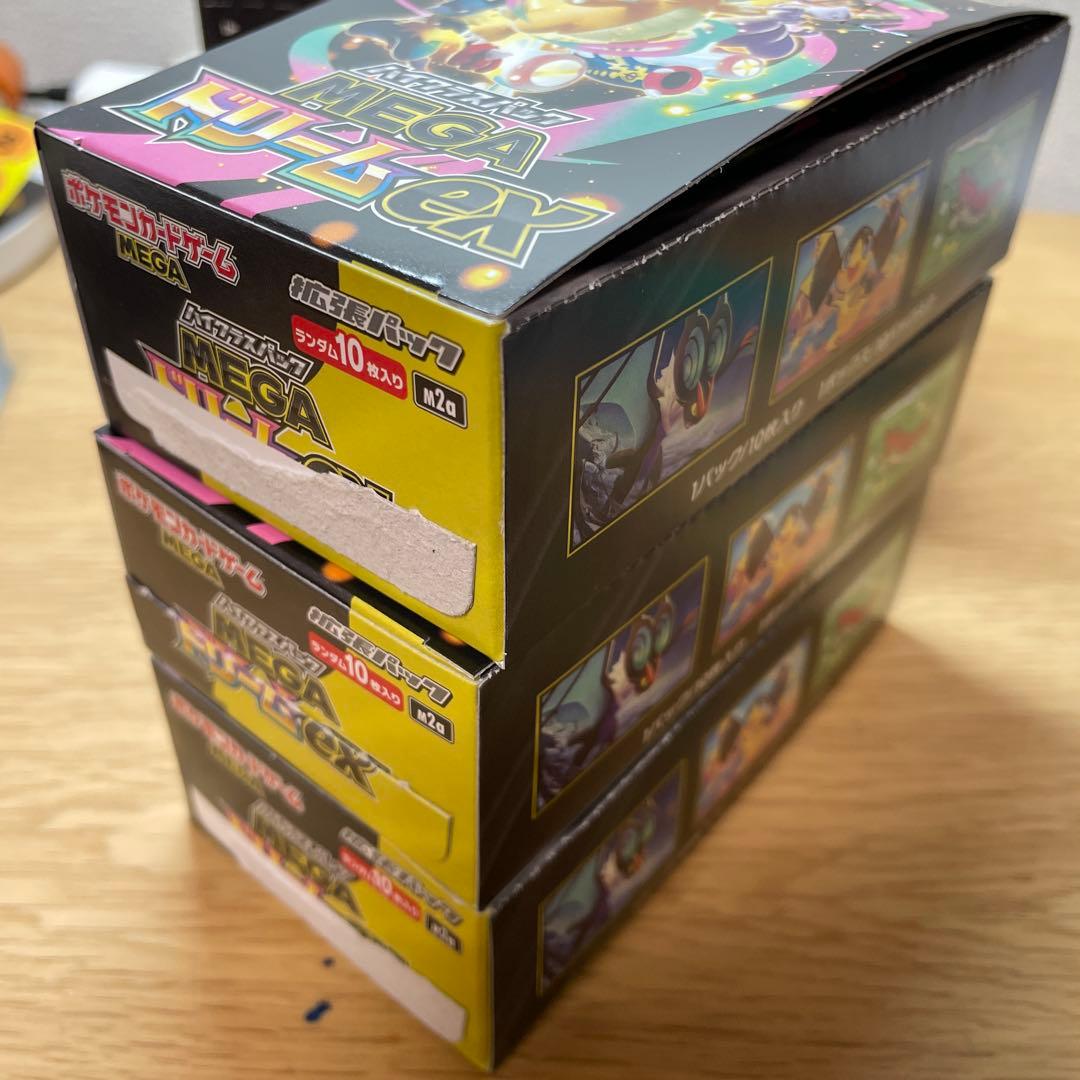 メガドリームex　MEGAドリームex 9box シュリンクなし