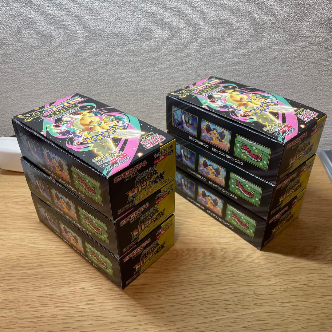 メガドリームex　MEGAドリームex 9box シュリンクなし