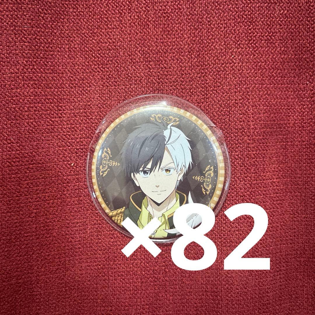 桜遥 缶バッジ まとめ売り