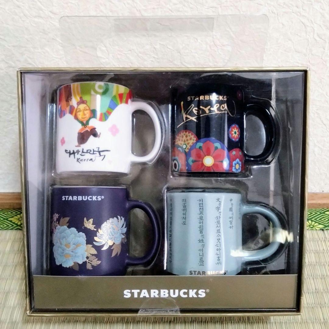 【未使用】韓国スターバックス ミニカップ