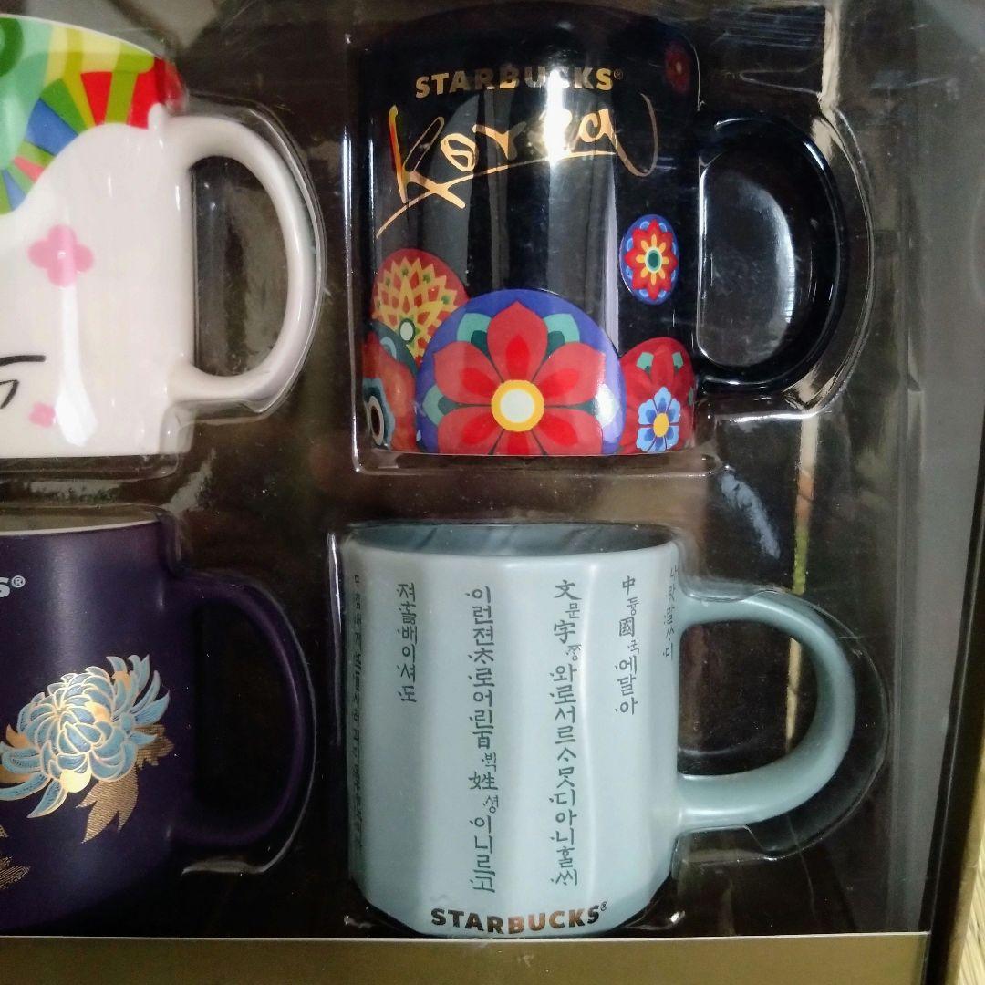 【未使用】韓国スターバックス ミニカップ