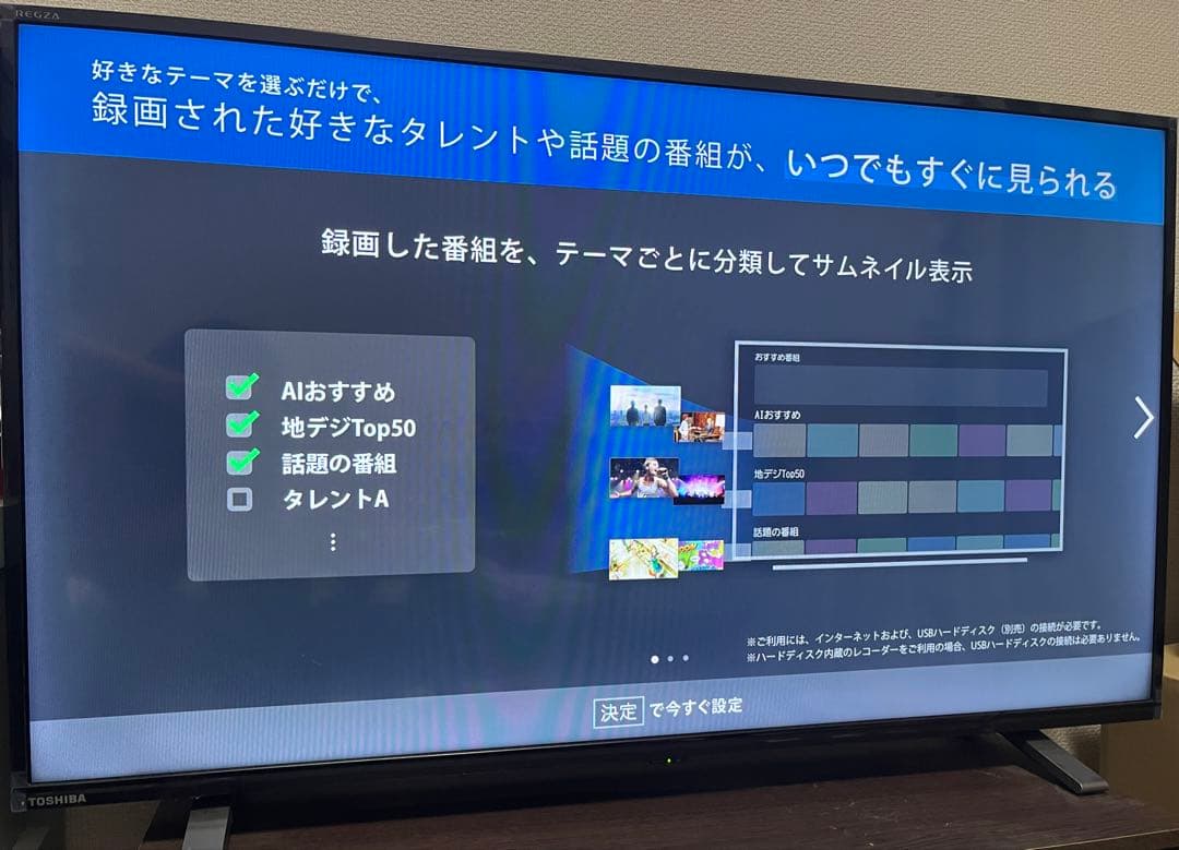【7/25まで期間限定出品】TOSHIBA REGZA 40V34 21年製