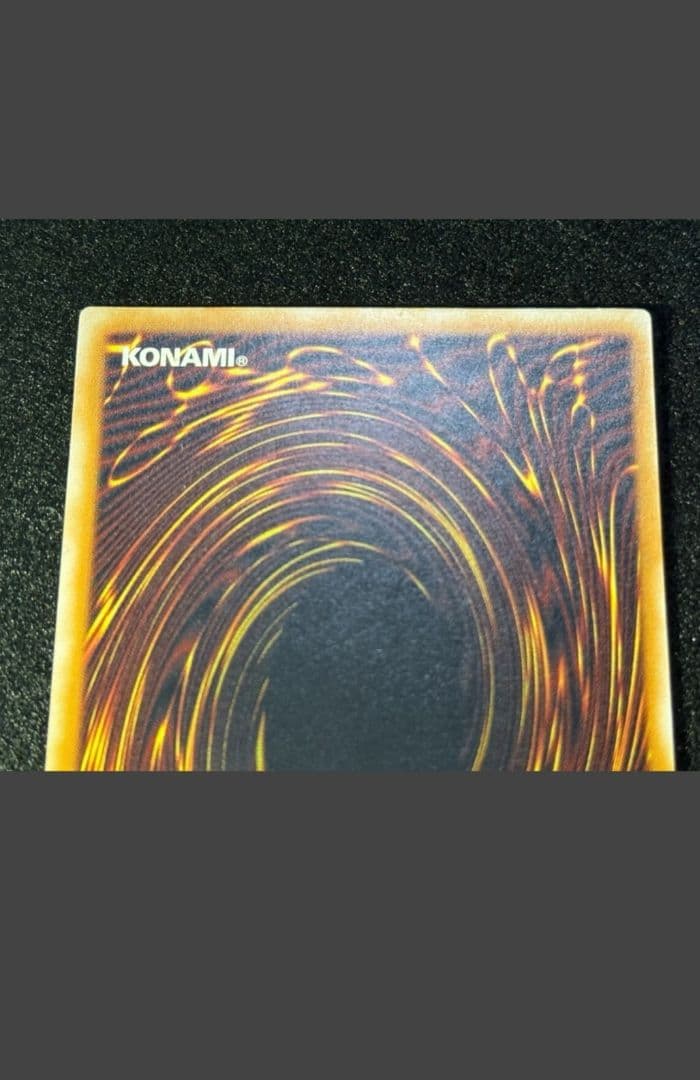 Tukasa　青艶　極美品　未使用　青眼の白龍 SM-51 　おまけ特典