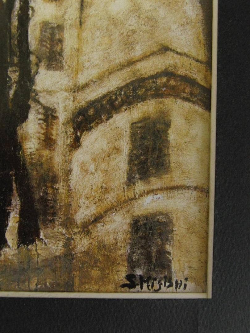 三岸節子、「春遠からじ」、厳選、希少画集・額装画、人気作品、新品高級額 額装付